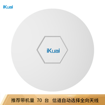 iuki（iKuai）H 1企業級無線吸頂AP（PoE電源を含まない）ホテルレストランオフィスビルショッピングモールWiFiアクセスポイント