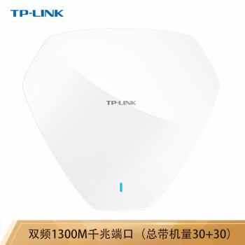 TP-LIK企業級無線吸頂式AP無線wifiアクセスポイントデコルバーン1300 M POE/DC給電ギガポート