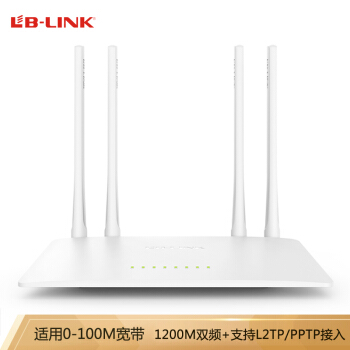 必联(LB-LINK)BL-X 12 1200 M 5 Gデュアルバーン知能无线ルータ4アンテナ知能wifi安定壁に强い高速ギガWiFi 4+1ネット口64 Mメモリ
