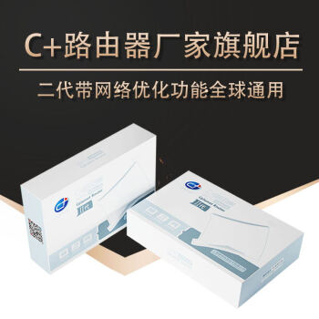 C+ルータ、cplusnet router、華人の専属的なルータ、オフィシャル旗艦店の2世代