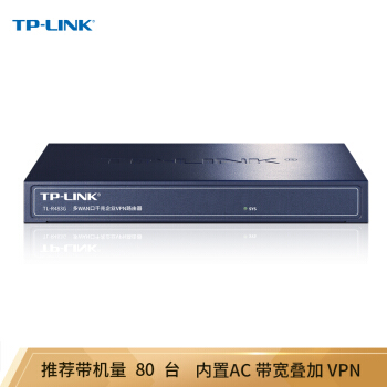 TP-LINK TL-483 GマルチWANのフルギガ企業級VPN有線ルータ