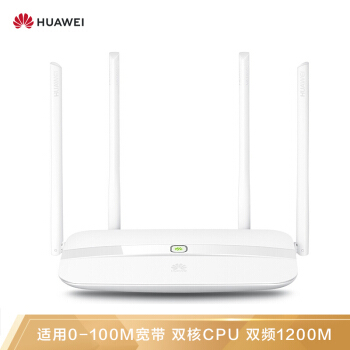 HUAWEI（HUAWEI）ルータW S 803 5 Gデビュー/120 M Wi-Fi無線壁に強い／ルートを換えるにはアカウントが必要ない／インテリジェント無線ルータ（白）