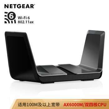 【WiFi 6】アメリカNETGEAR（NETGEAR）RAX 80 AX 600 Mデュアルアルアルバーンギガ／高速ネットワーク／デュアルコアCPU／インテリジェント無線「イーグルウィング」高速ルータ