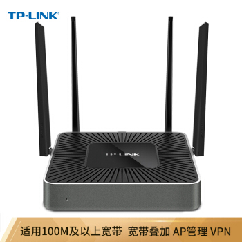 TP-LIK 120 M 5 Gデュアルバード無線企業級ルータwifi壁に強い/VPN/ガガポート/AC管理TL-WAR 120 L