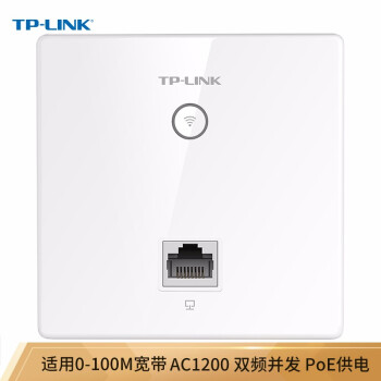 TP-LIK AC 1200デュアルバード無線パネルAP企業級全屋分散式Wifiアクセスポイントホテル別荘の大型無線カバーPoE給電AP 1202 I-POE