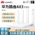 【wifi 6+】HUAWEIルータAX 3家庭用無線Wifi 6フルギガドゥ高速壁に強いwifi-Fi中継器mesh 5 G HUAWEIAX 3ルータホワイト7103【2年品質保証】