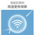 MI（MI）ルータ4 Cアップグレード版高速無線WIFIデコードの壁に強い家庭用ルータの高性能壁に強いルータMIルータ4 C