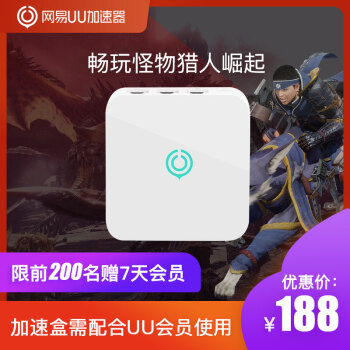網易uu加速箱nit Gb 02 Uu 網易uu加速箱uu加速器ps 4 Ps 5 Switch Xbox本体ゲーム加速 ギャグ版 Nsモンスターハンターオンライン加速 相場見積り価格評定 京東 網易uu加速箱nit Gb 02 Uu 網易uu加速箱uu加速器ps 4 Ps 5 Switch Xbox本体ゲーム加速 ギャグ版 Nsモンスターハンターオンライン加速 相場見積り価格評定 京東