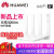 【WiFi 6+】HUAWEIAX 3無線ルータギガ家庭用デュアルバーン5 G好ましいwifi-Fi中継器高速壁に強いmesh wifi 6+（独立Wi-Fi中継器2個内蔵）