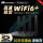 wifi 6+(7102)黒カスタマイズ版の二年間品質保証